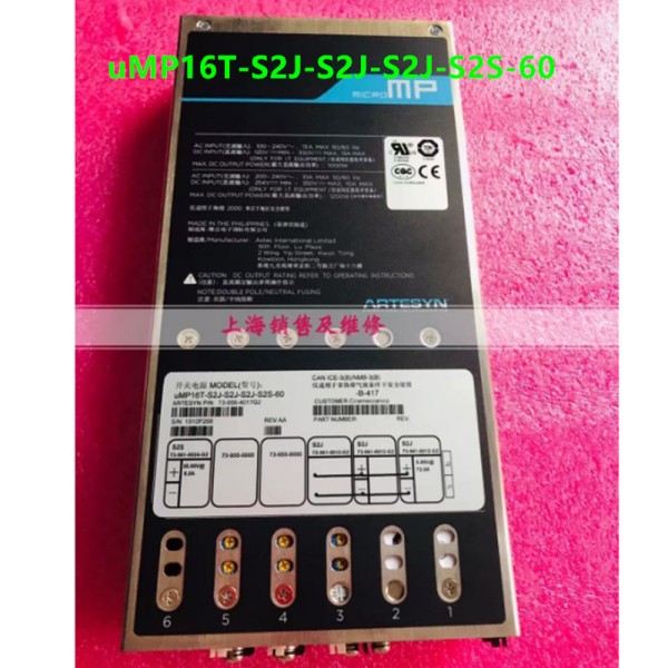 ARTESYN 1800W uMP16T-S2J-S2J-S2J-S2S-60 73-956-4017G2용 원래 분해 전원 공급 장치 새 제품처럼 작동 제품 이미지