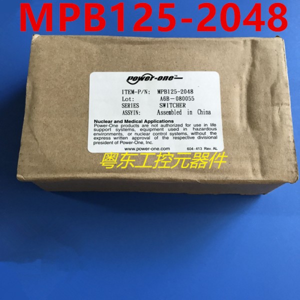 MPB125-2048 POWER-ONE 전원 공급 장치, 125W, 새제품 제품 이미지