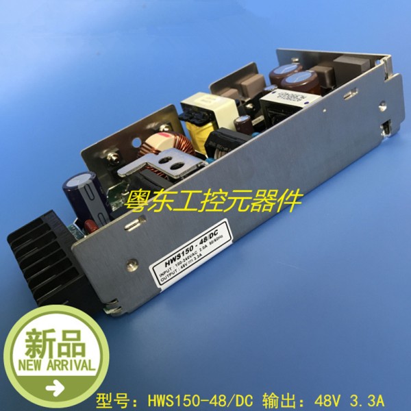 TDK-LAMBDA HWS150 용 전원 공급 장치, DC 48V, 5.3A, 제품 이미지