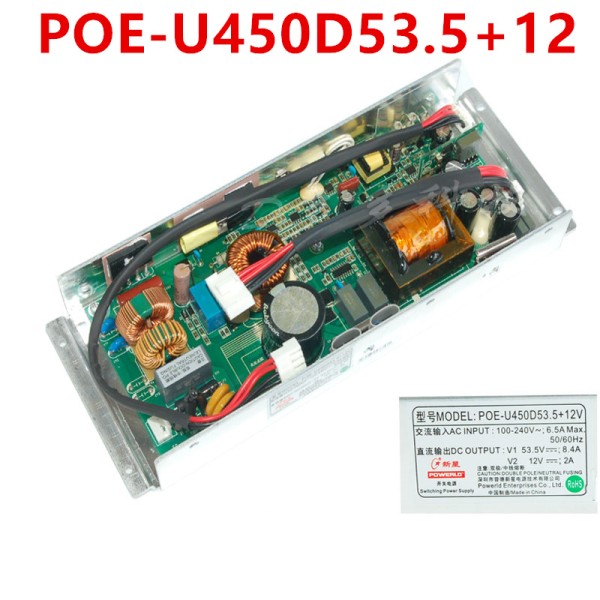 Powerld용 전원 공급 장치, POE-U450D53.5 + 12, 53.5V, 8.4A, 450W, 새제품 제품 이미지