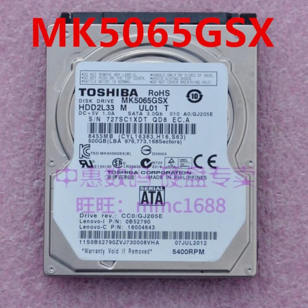 후지츠용 하드 디스크, MK5065GSX 용, 500GB 2.5 인치 8MB SATA 5400RPM, 거의 새제품 제품 이미지