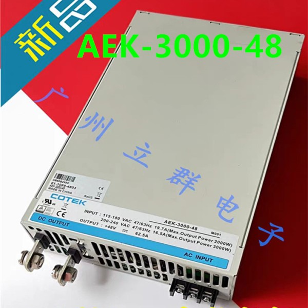 COTEK AEK-3000 48V62.5A 전원 공급 장치 용 새 원본 제품 이미지