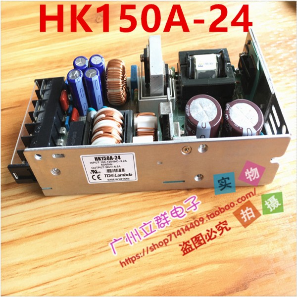 TDK-LAMBDA HK150A-24 전원 공급 장치, 24V, 6.5A, 제품 이미지