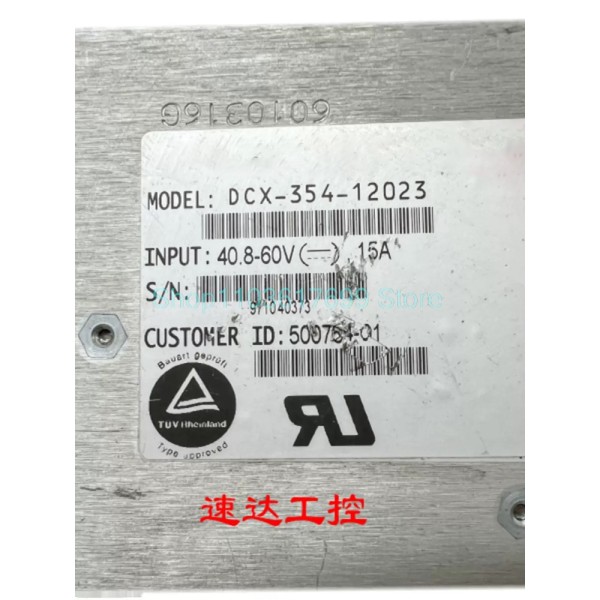 산업용 병원 전원 공급 장치 40.8-60V15A DCX-354-12023 제품 이미지
