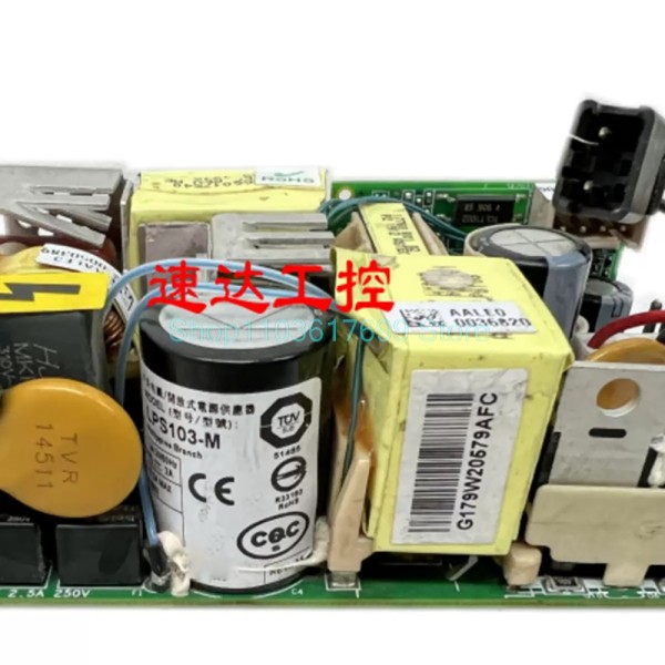 산업용 병원 전원 공급 장치 +12V12.5A LPS103-M 제품 이미지