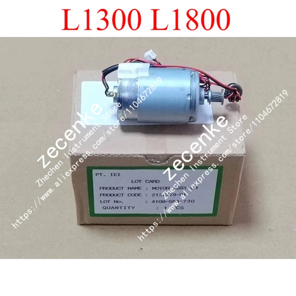 L1300 프린터용 캐리지 모터 제품 이미지