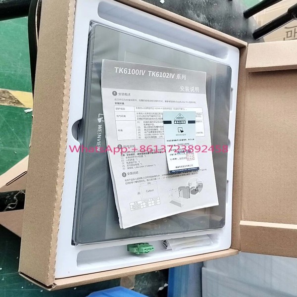 MT6100iv5wv Vaillant 터치스크린 새 제품 제품 이미지