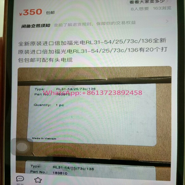 신품 수입품 Pepperl + Fuchs Optoelectronics RL 31 - 542573 C136 제품 이미지
