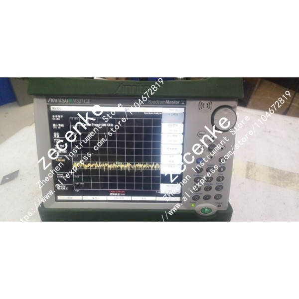 안리츠 MS2712E 스펙트럼 마스터 분석기 100kHz~4GHz 제품 이미지