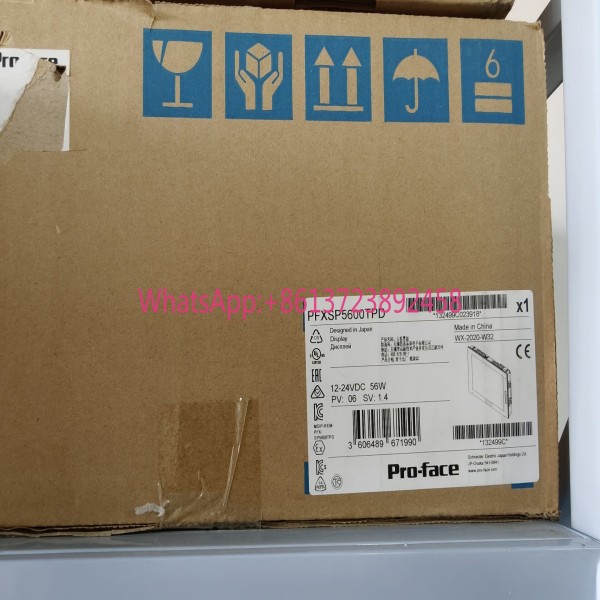 Profis PFXSP5600TPD 신품 터치스크린, 제품 이미지