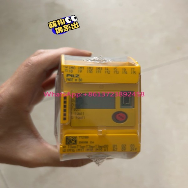 필츠 안전 릴레이 m BO 772100 제품 이미지