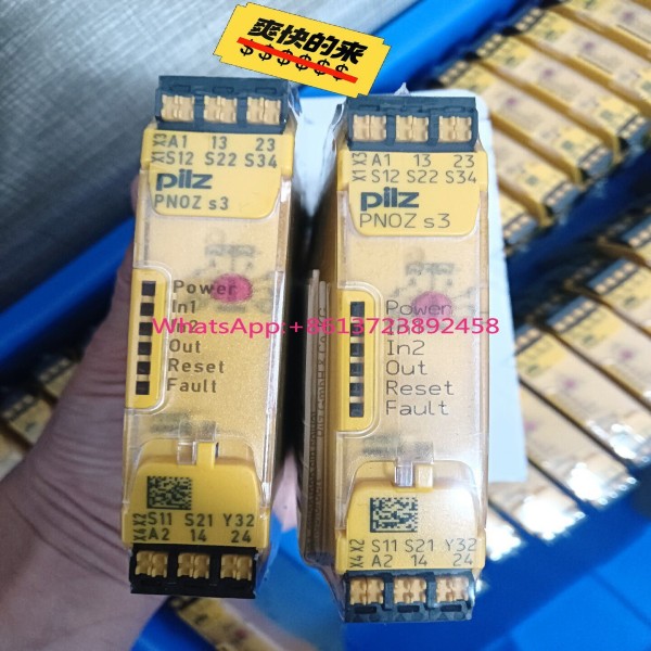 Pilz S3 c 751103 안전 릴레이 독일 제품 이미지