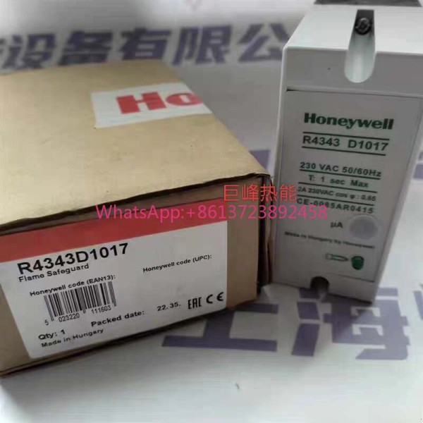 R4343D1017 허니웰 프로그래머 제품 이미지