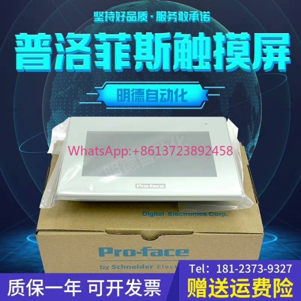 신품 Profis 터치 스크린 PFXGP4402WADW 휴먼 머신 인터페이스 제품 이미지
