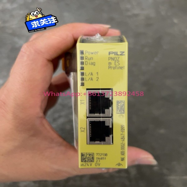 필츠 릴레이 PNOZ m ES 프로피넷 772138 제품 이미지