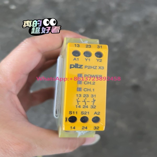 필츠 안전 릴레이 P2HZ X3 재질 번호: 774350 제품 이미지