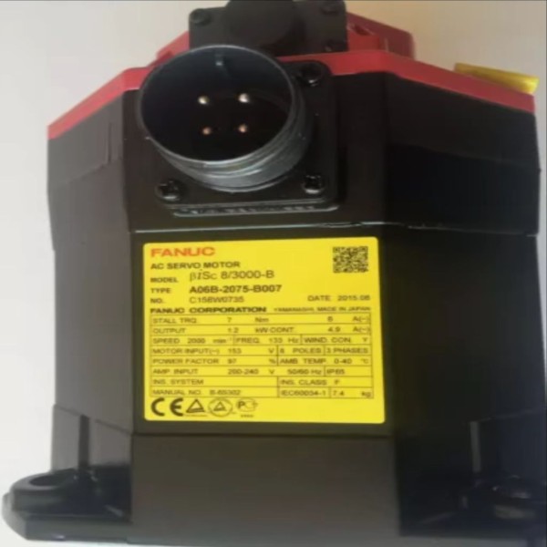 A06B-2075-B007 중고 서보 모터 테스트 완료, A06B 2075 B007 제품 이미지