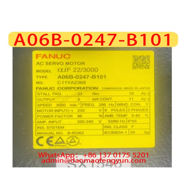 A06B-0247-B101 중고 AC 서보 모터, A06B 0247 B101, , 테스트 통과 후 준비 제품 이미지