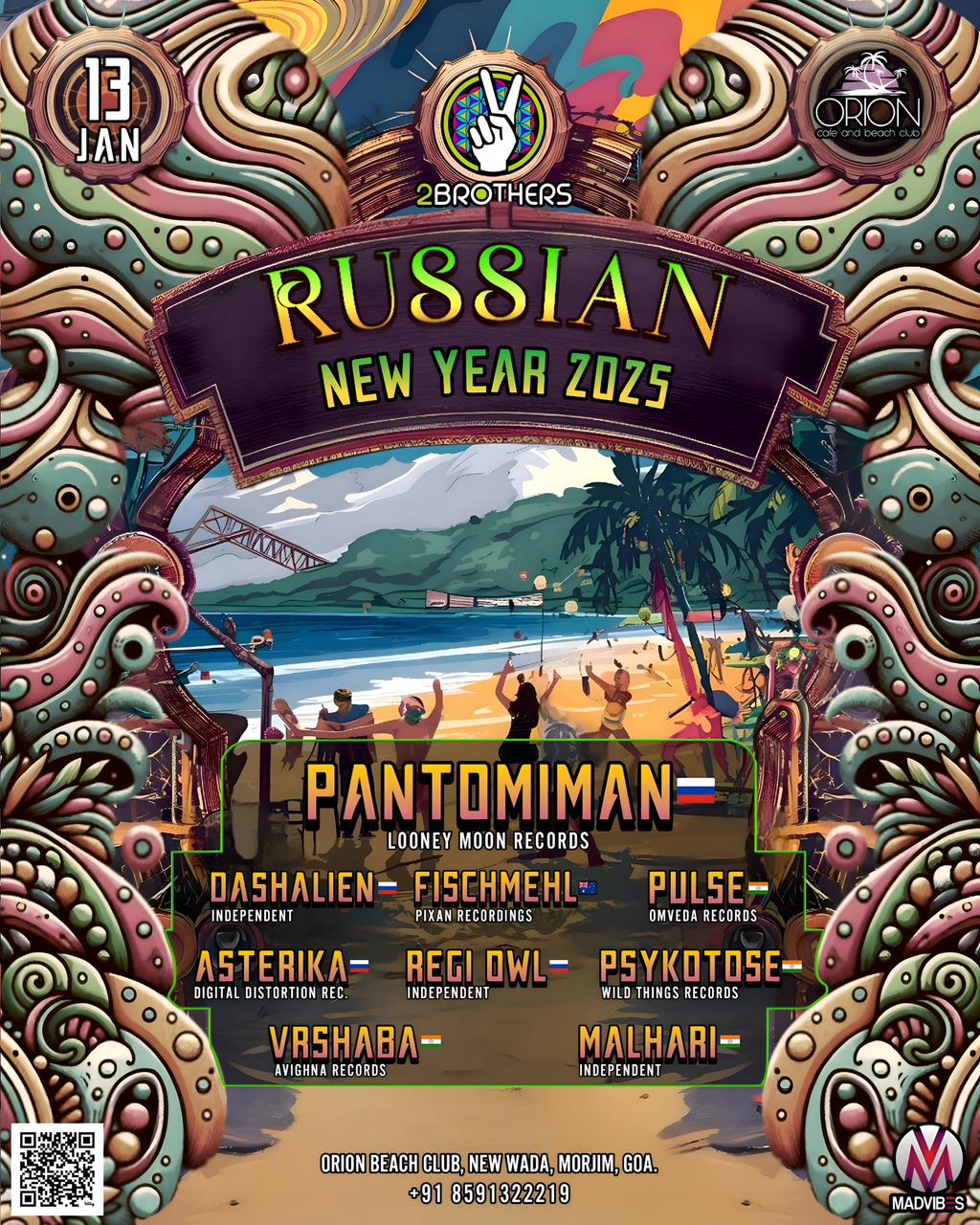 Banner for Russian  New Year 2025