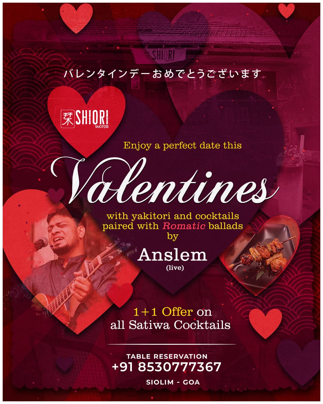 Banner for Valentine's Special