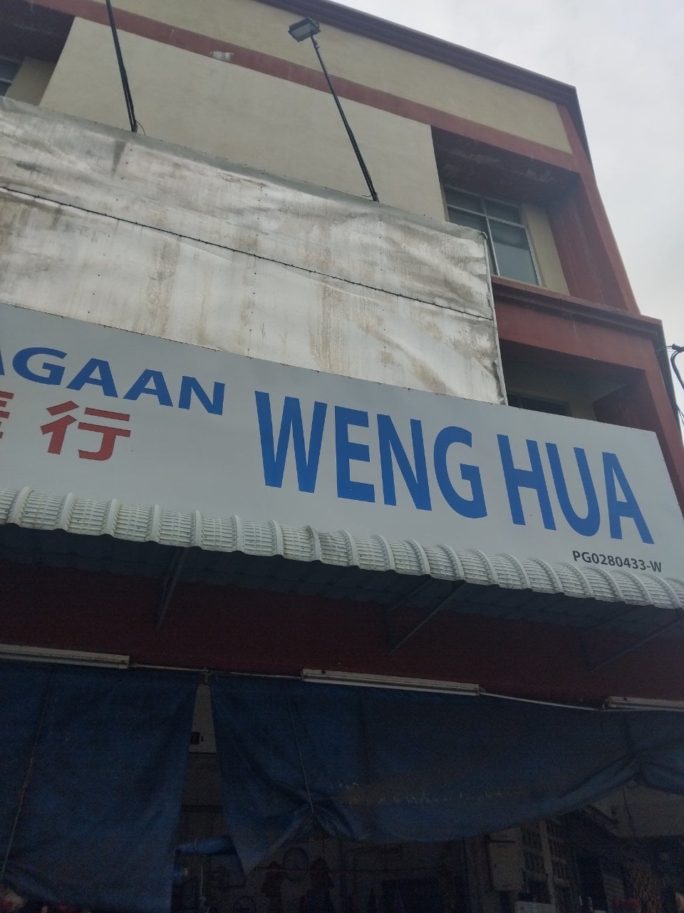 Perniagaan Weng Hua