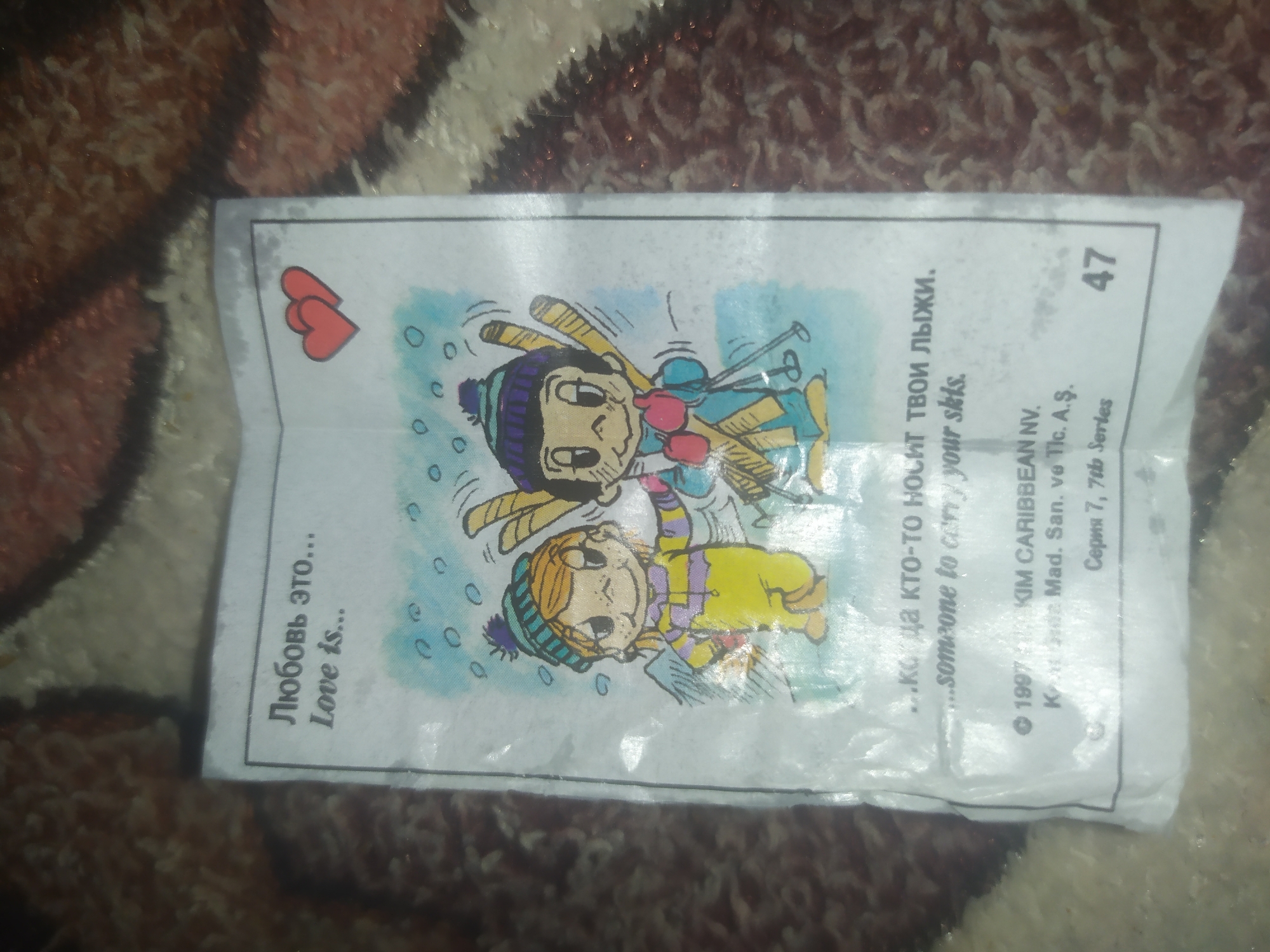 Memory
