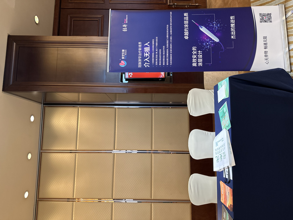 The image shows a conference room or event space in Chongqing, China, located at coordinates 29.543 latitude and 106.562 longitude. The room is furnished with three white chairs and a dark blue tablecloth on a table. On the table are brochures and one white paper bag, with a larger poster in the background. The poster is in Chinese and appears to be an advertisement for a product with the brand name "Vinyl Biotech" on it. The poster displays a graphic with an image of a thin tube with a tip. The poster text highlights the features and benefits of the product in Chinese characters. The walls are lined with wooden panels and a decorative door is on the right side of the frame. There are no people in the image.