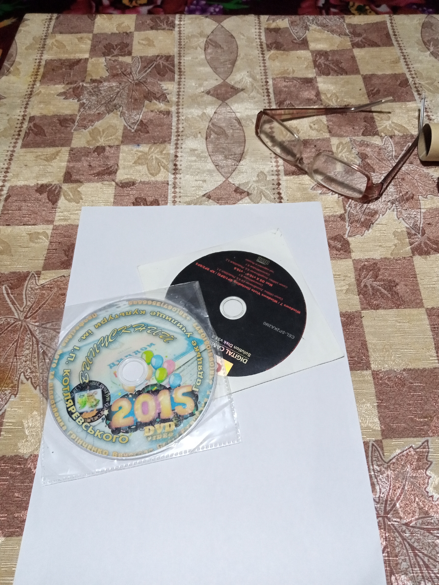 Memory