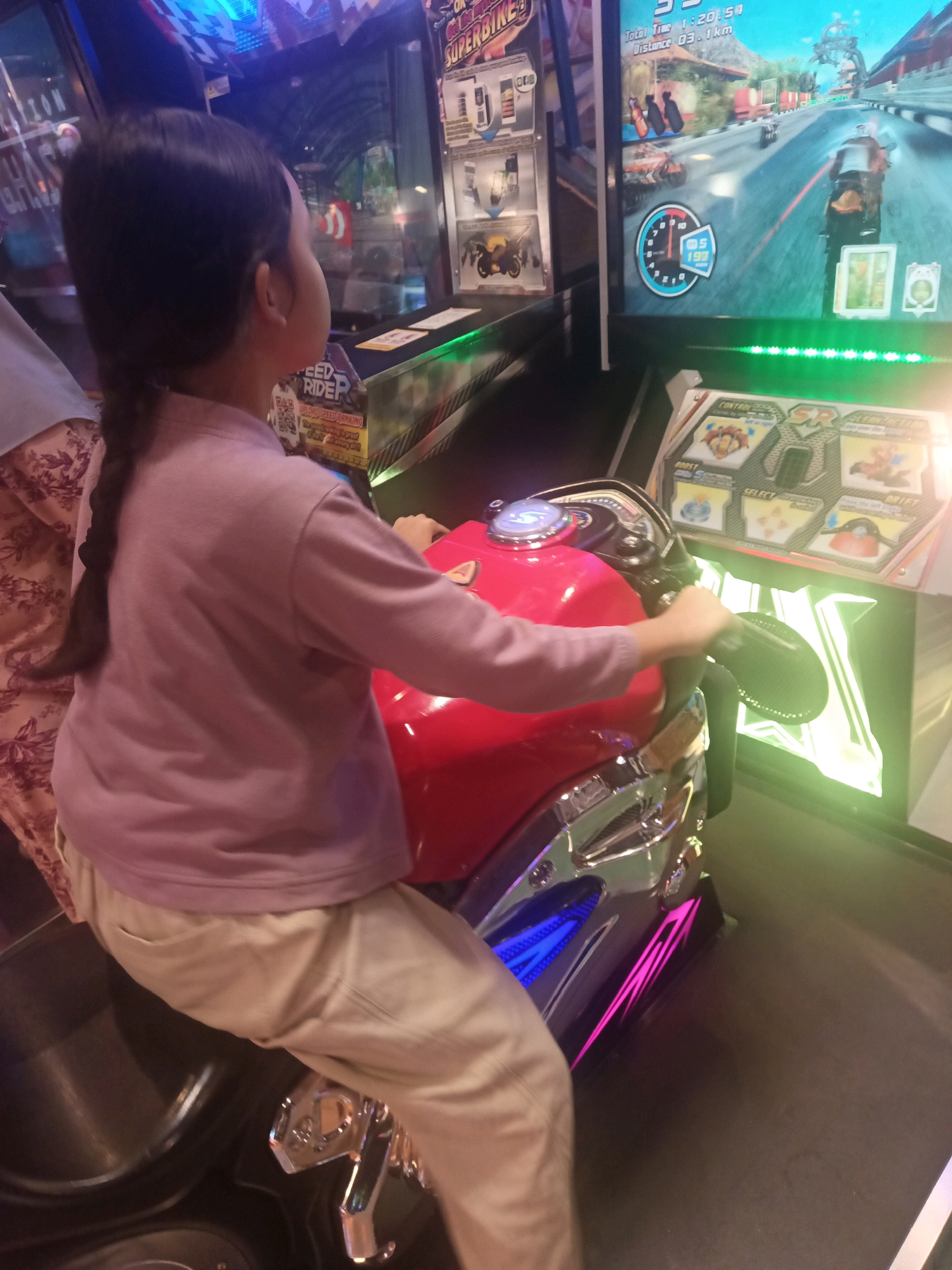 Memory