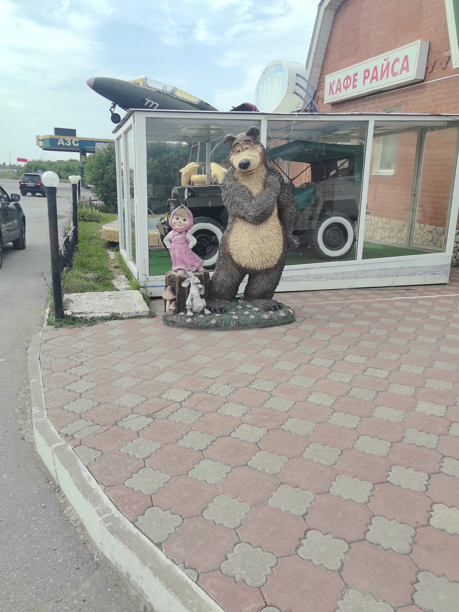 Memory
