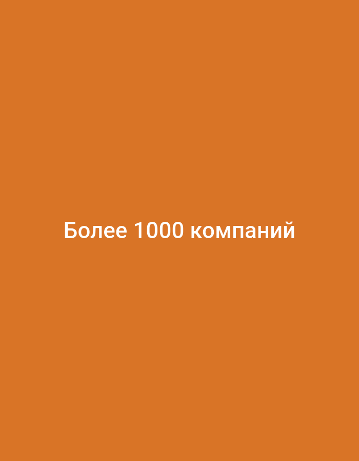The image is a solid orange background with white text that reads "Более 1000 компаний". The text is centered horizontally and vertically on the screen. The phrase translates from Russian to "More than 1000 companies". There are no other objects, people, or scene elements visible in the image. The lighting is even and there are no shadows, suggesting a studio or a well-lit environment. The time of day and weather are not discernible. The location context provided is Chișinău, Moldova, but there are no visual cues within the image to support this. The overall presentation is simple and focuses solely on the text.