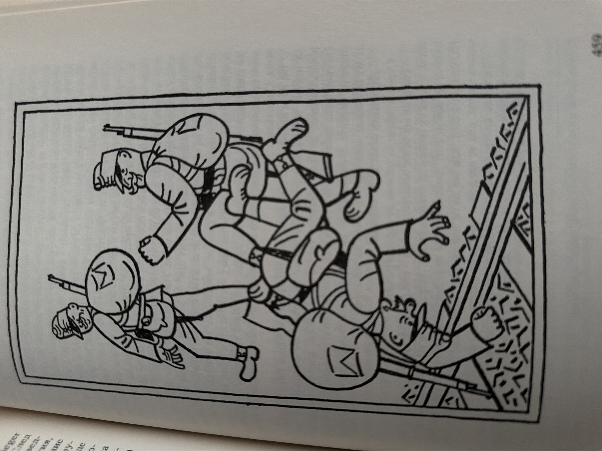 The image is a black and white illustration depicting a chaotic scene involving several soldiers. In the foreground, one soldier is lying on the ground, appearing to be either injured or incapacitated, with another soldier standing over him. Above them, two soldiers are engaged in a struggle, with one seemingly being lifted or held by the other. All soldiers are wearing uniforms that include hats and appear to be carrying rifles and large bags or packs. The background shows a patterned surface that could represent the ground or some form of infrastructure. There is no visible indication of a specific location in Pazardzhik, Bulgaria, within the image itself.