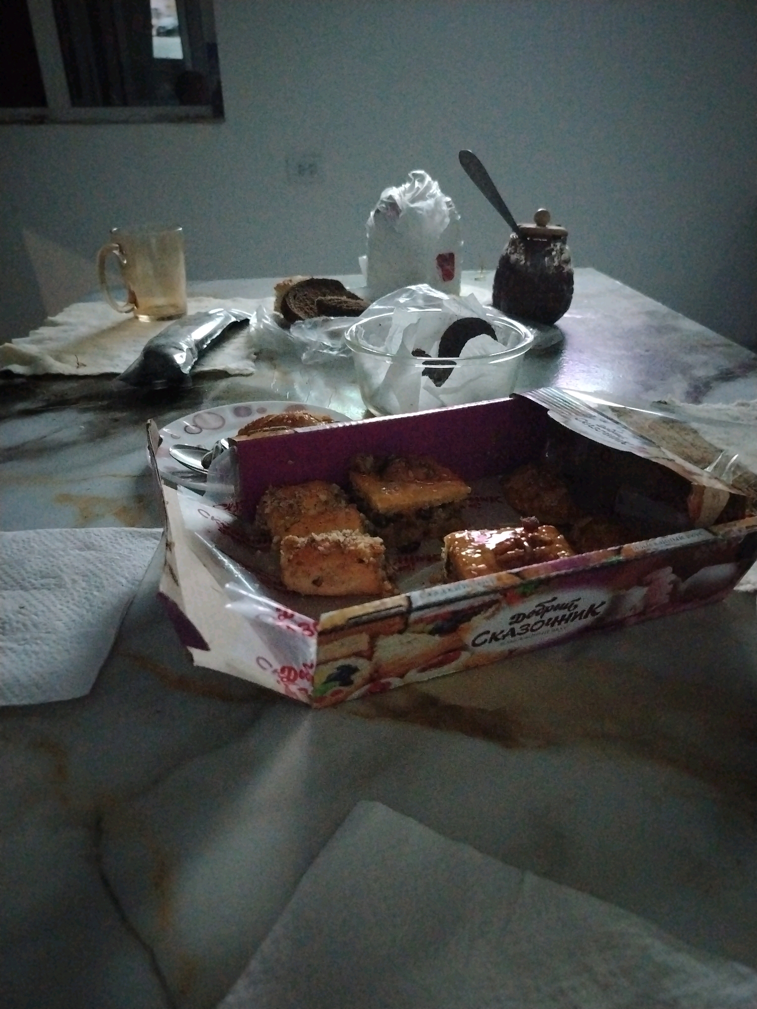 Memory
