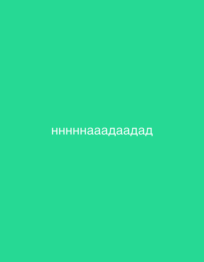 The image is a plain, teal-colored background with white text centered in the lower half. The text reads "нннннаааадаадад". There are no people, objects, actions, interactions, or environmental details present in the image beyond the text and background. The image is not relevant to Vsevolozhsk, Russia.
