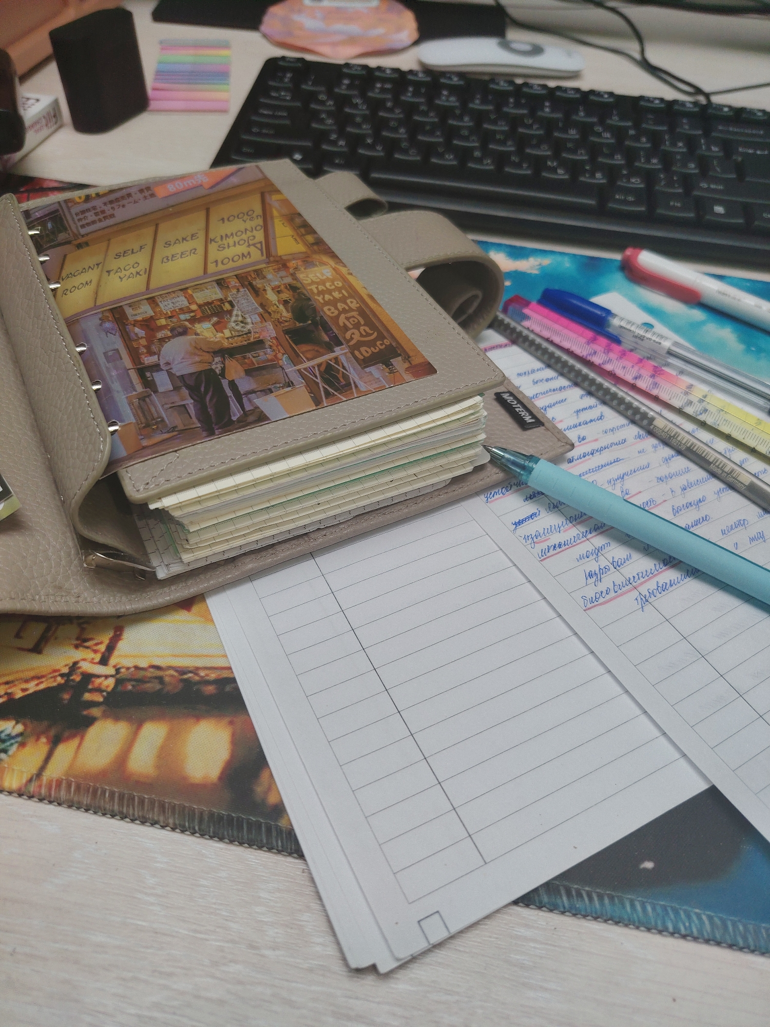 Memory
