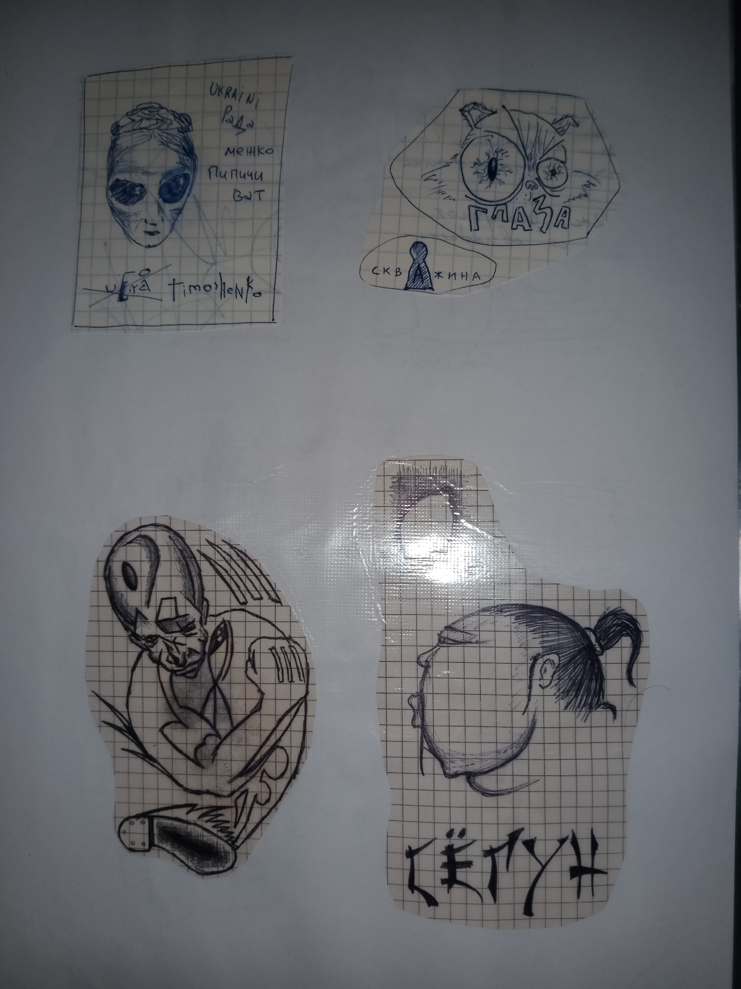 Memory
