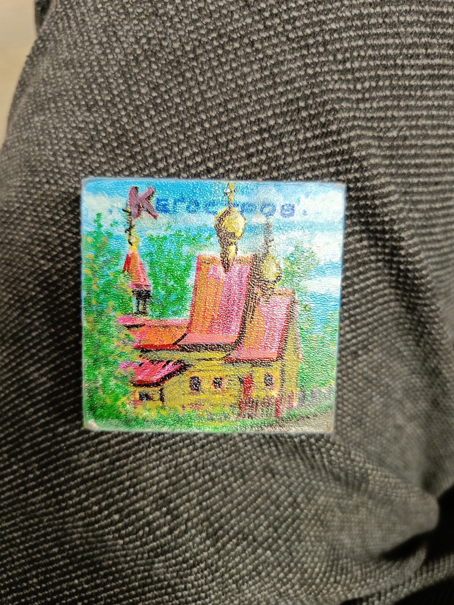 Memory
