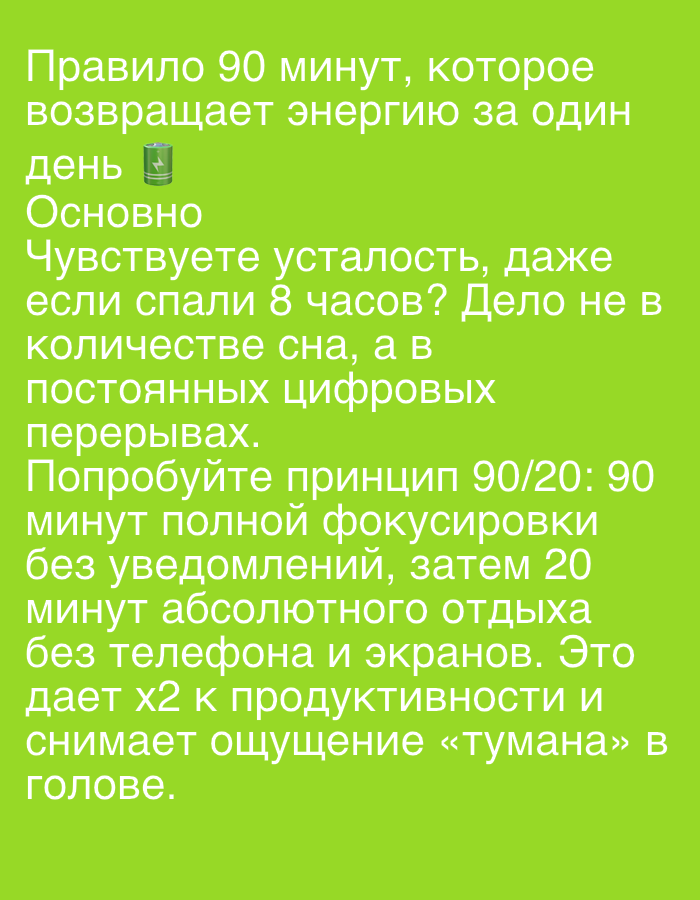 Memory