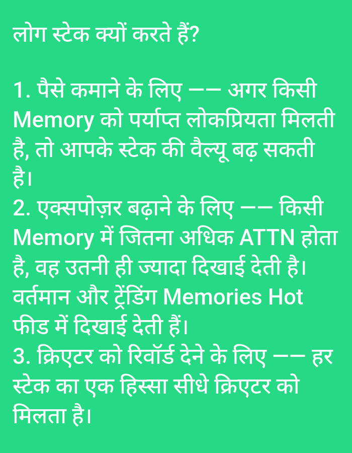 Memory