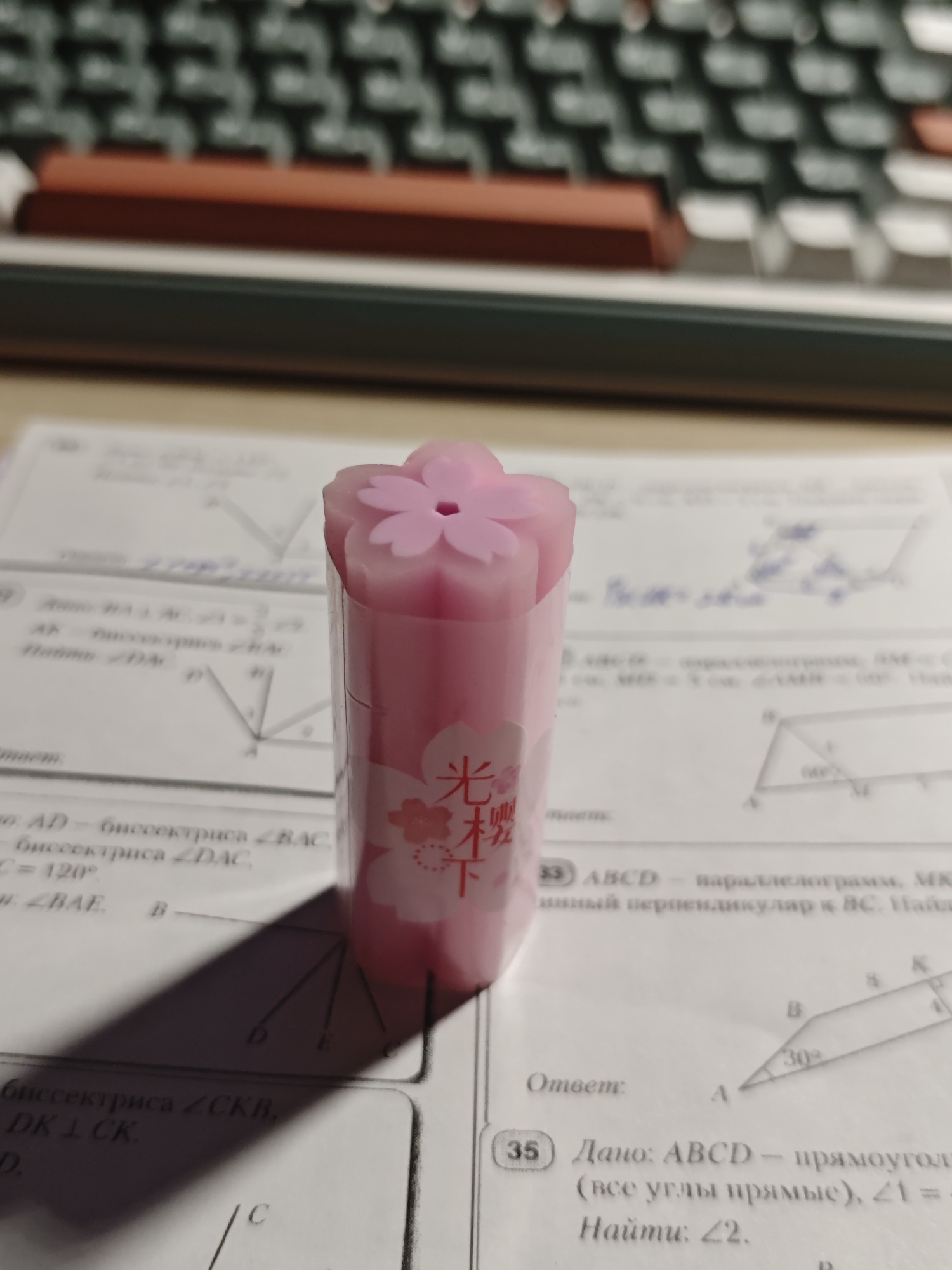 Memory
