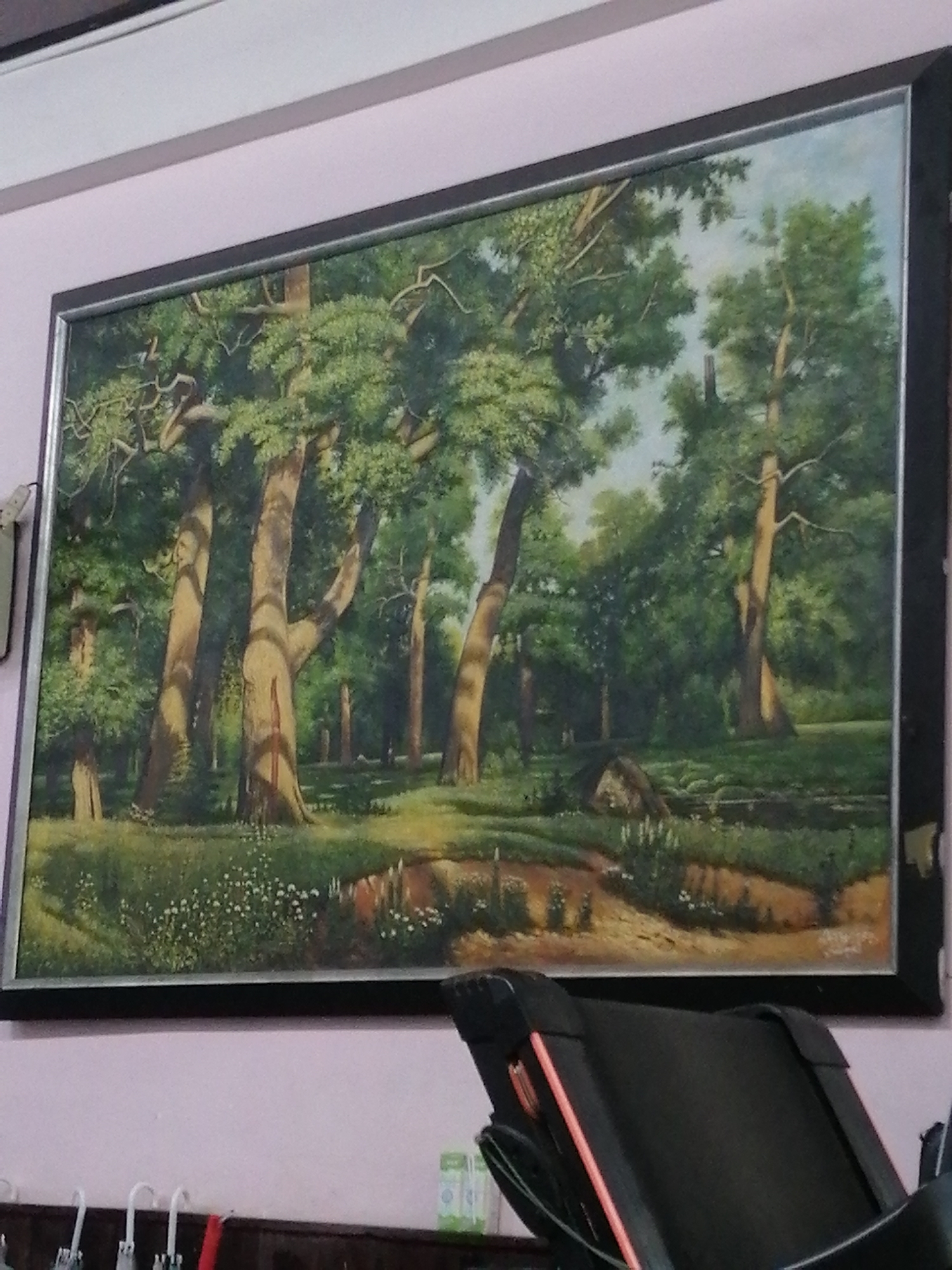 Memory