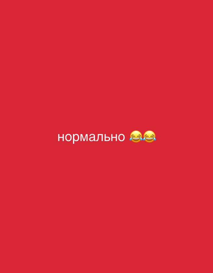 The image displays a solid red background. Centered on this background, white Cyrillic text reads "нормально," which translates to "normal" or "okay." Immediately following the text are two "face with tears of joy" emojis (😂). No people, physical subjects, objects, actions, or interactions are visually depicted within the image. The scene is presented as a digital graphic, contextually related to the city of Kamala, Thailand, though no visual elements of this location are present in the image itself.