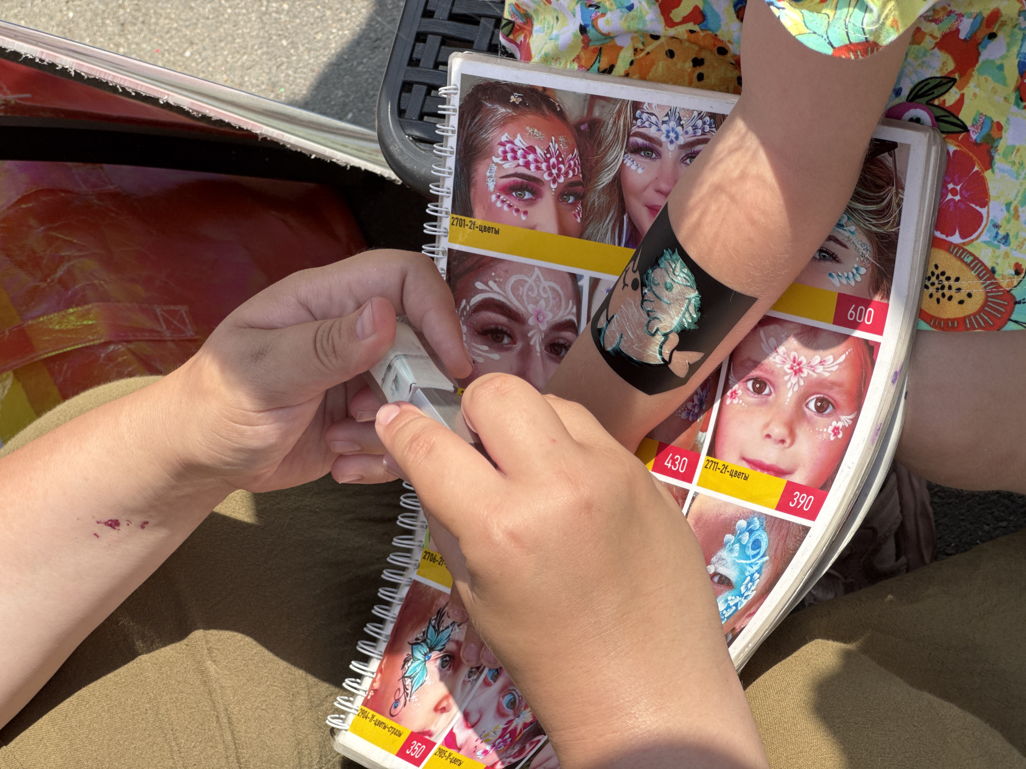 Memory