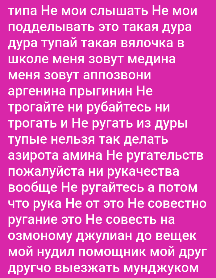 Memory