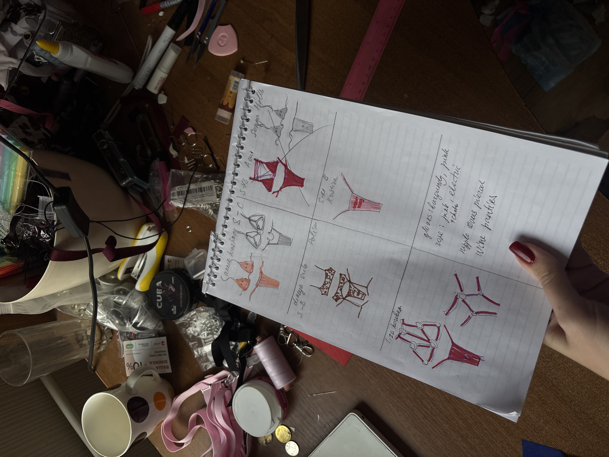 Memory