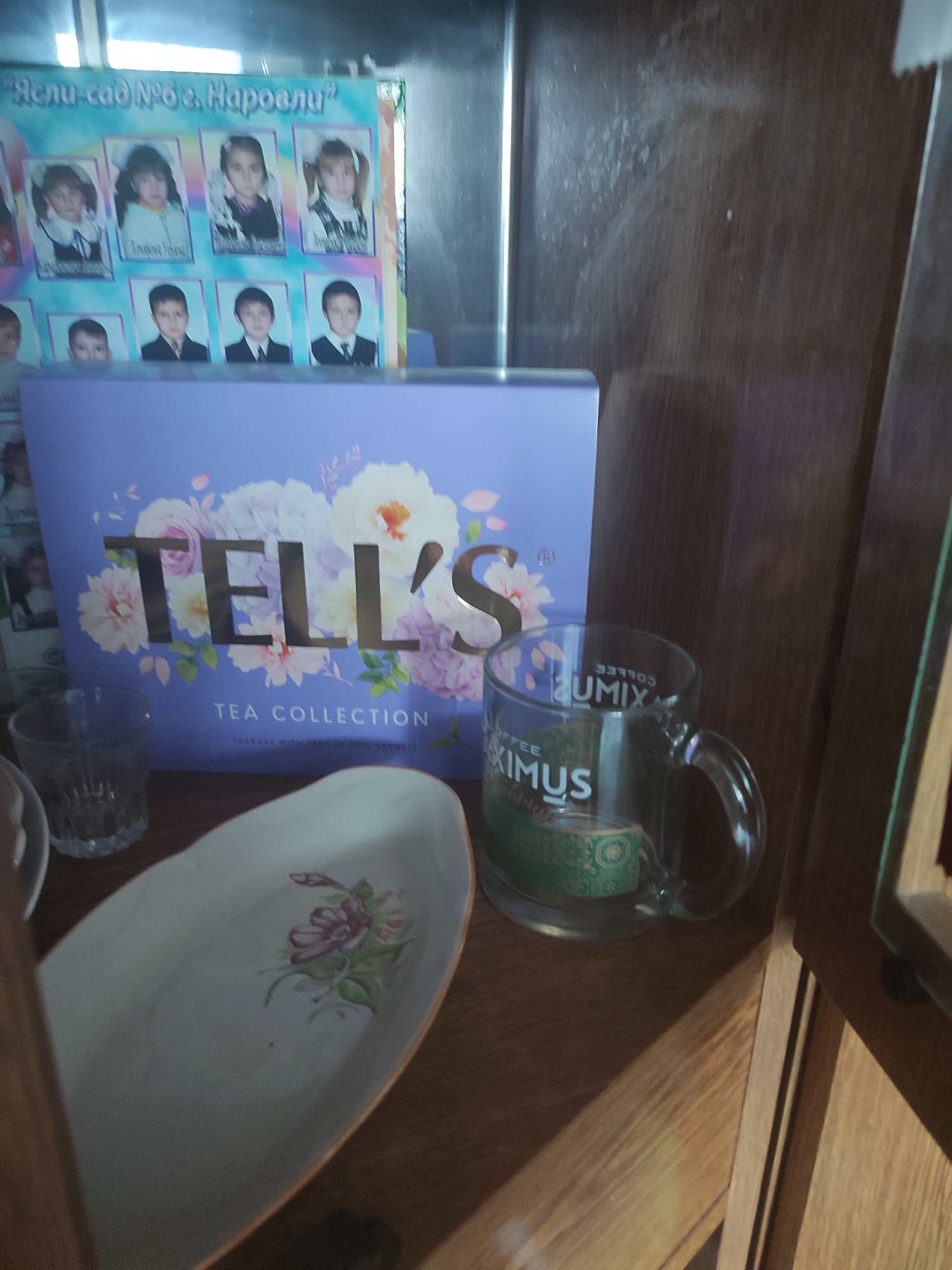 Memory