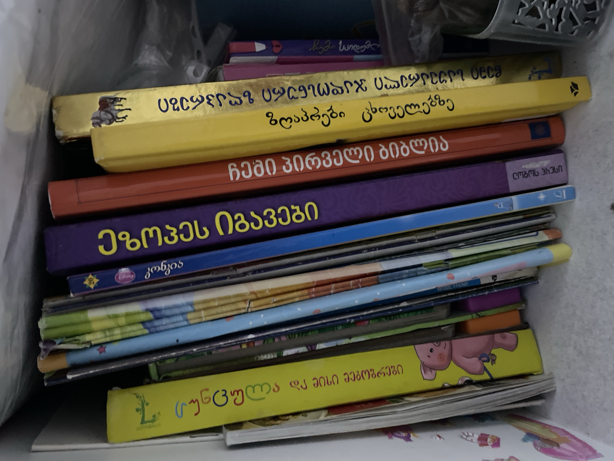 Memory
