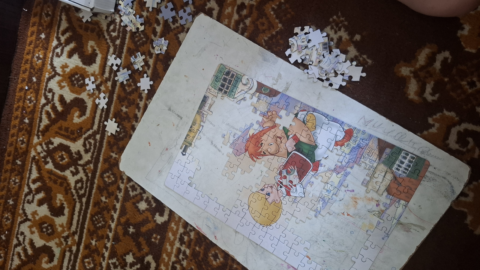Memory