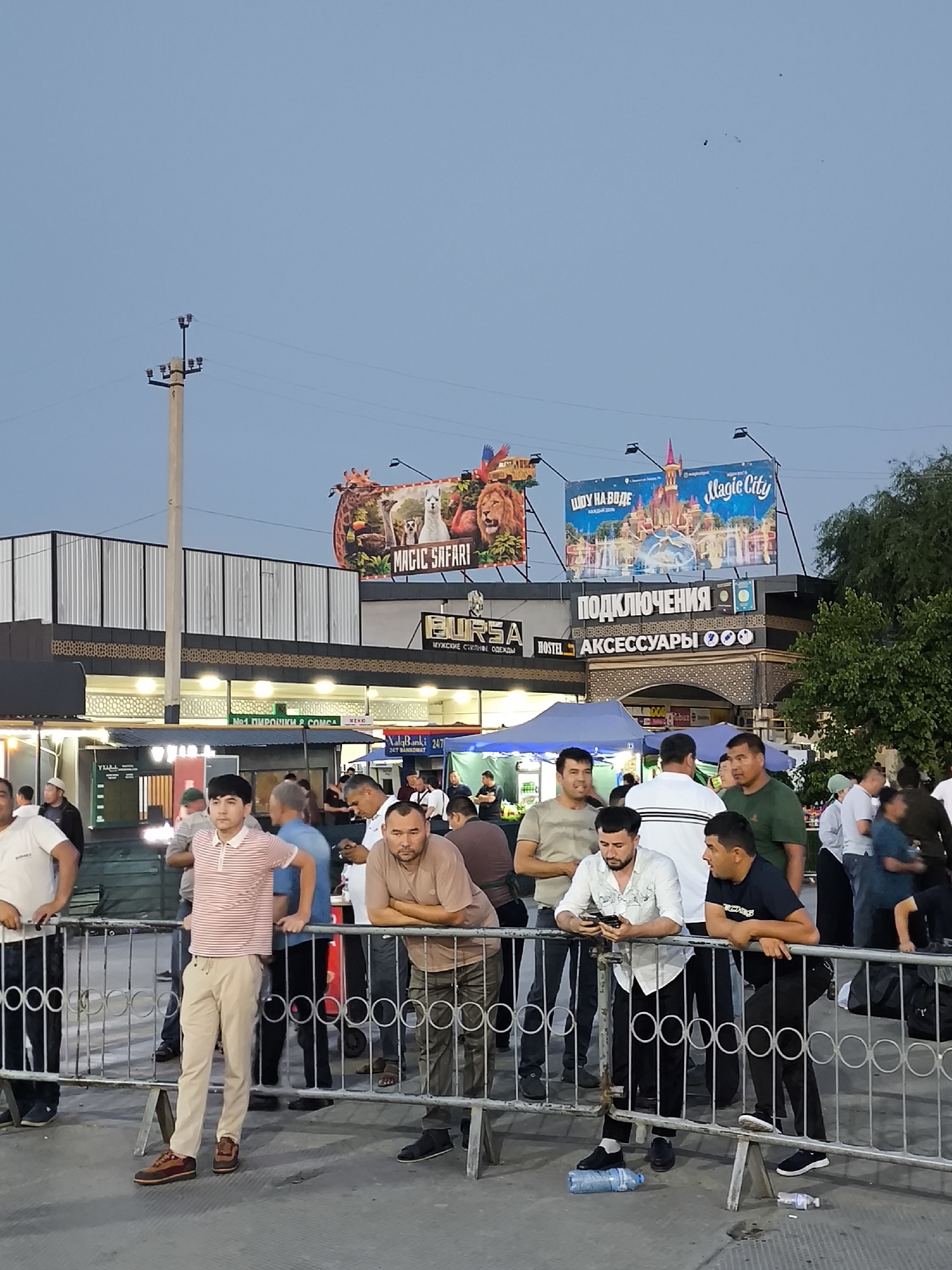 Memory