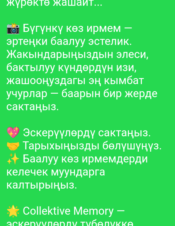 Memory